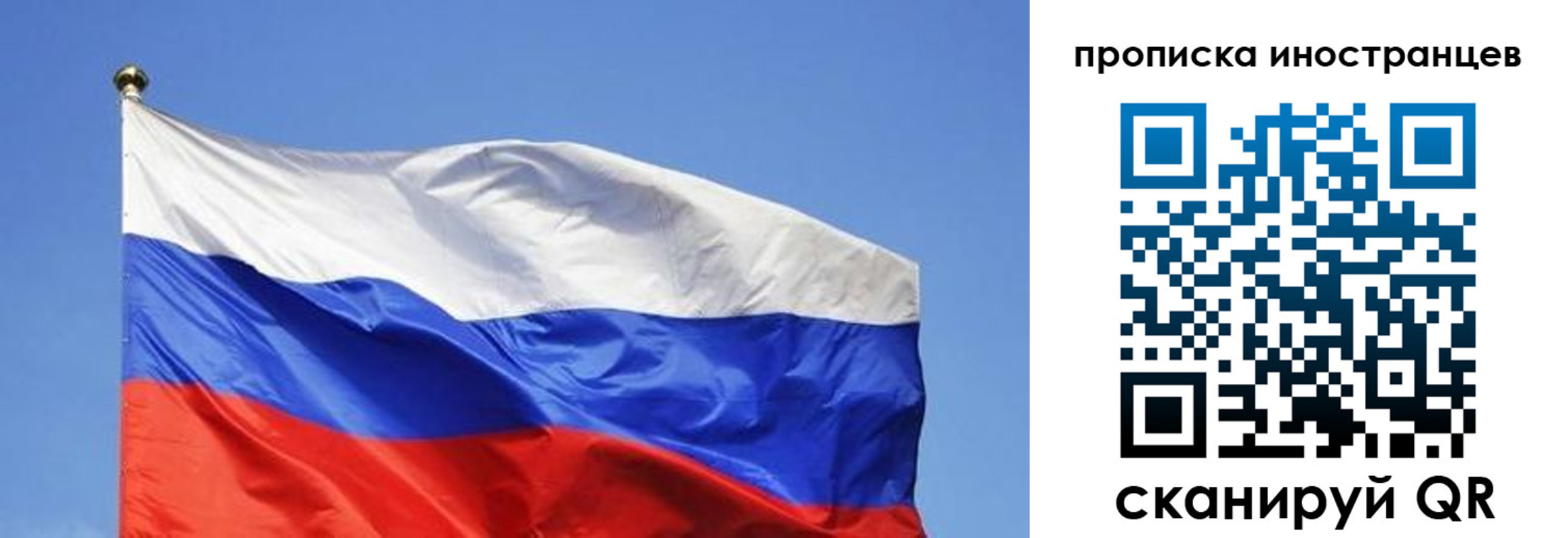 регистрация в Апрелевке