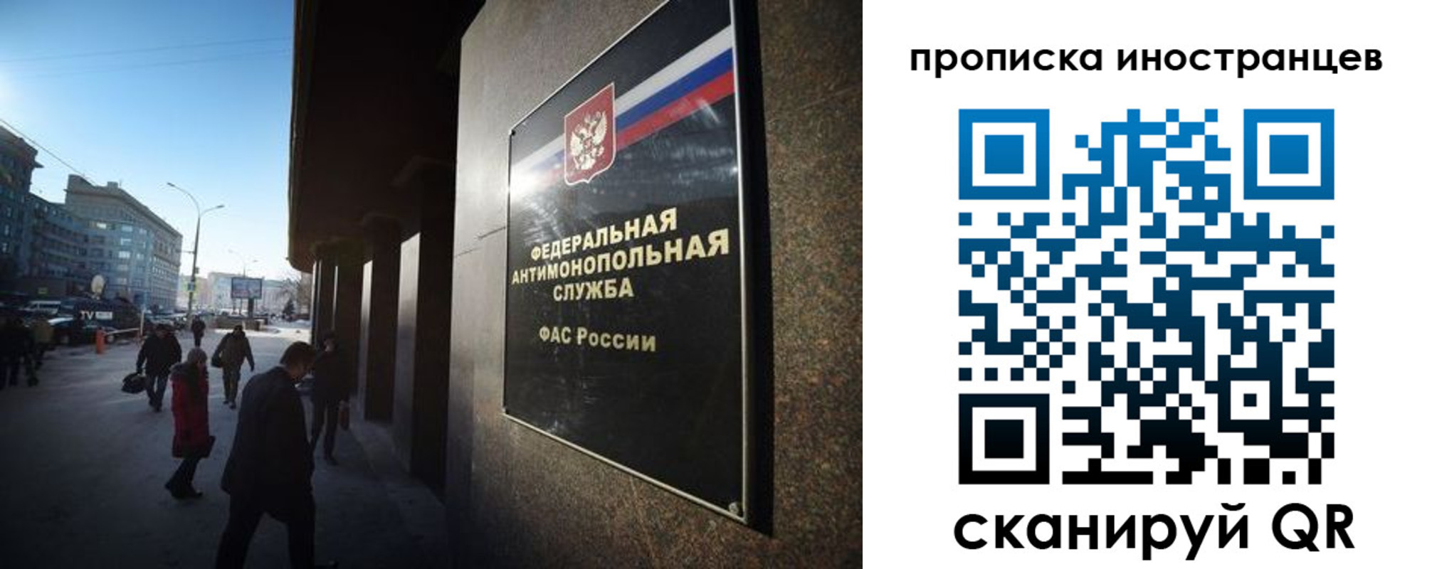 временная регистрация купить в Апрелевке