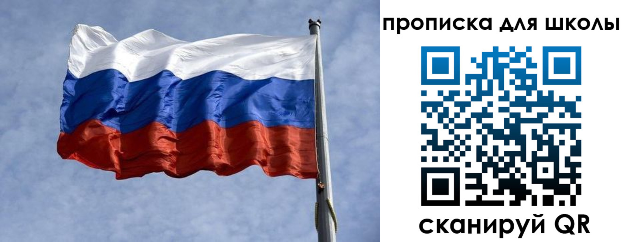 временная регистрация для всех в Апрелевке