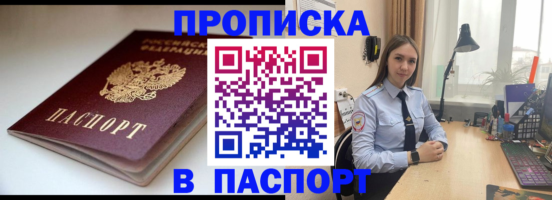 регистрация для школы в Апрелевке