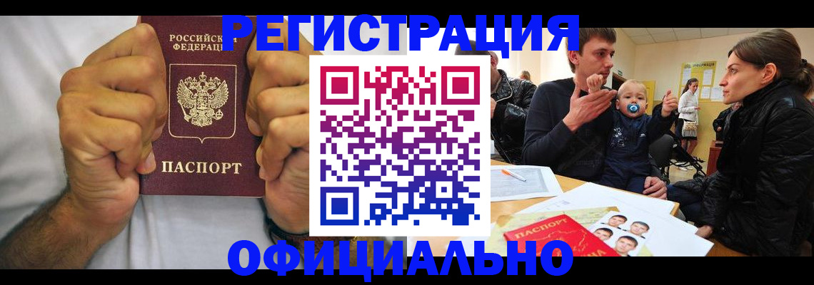 регистрация для дет. сада в Апрелевке