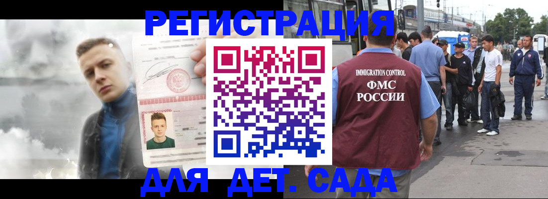 временная регистрация адрес в Апрелевке