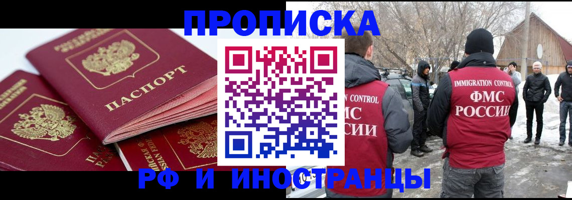 форма 3 в Апрелевке